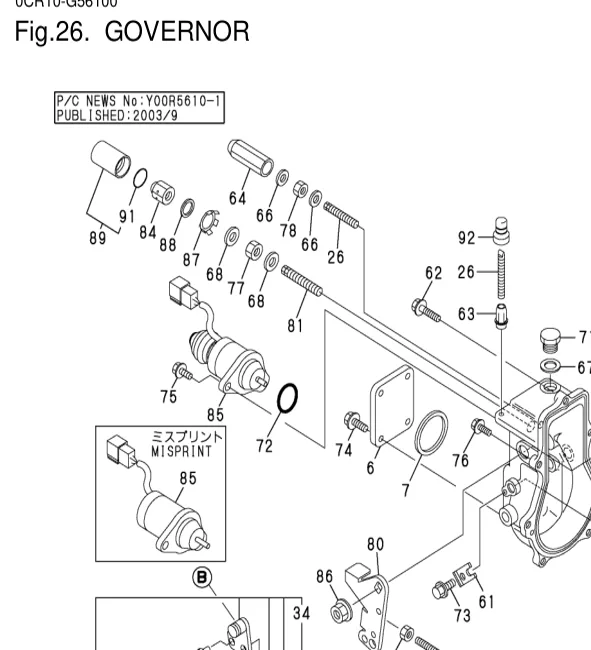 120323-61470 — BOLT, CONTROL exploded diagram