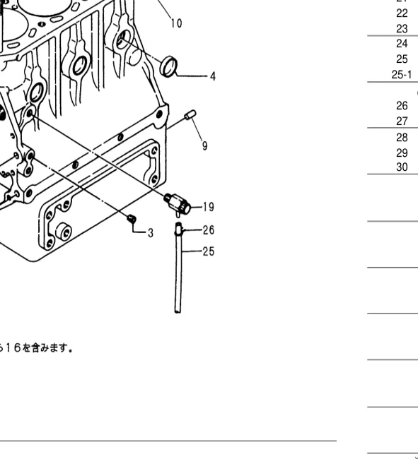 124460-77680 — RETAINER exploded diagram