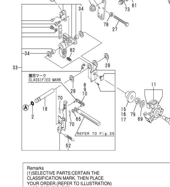 129155-61140 — LINK, L=30.5 MARK 05 exploded diagram
