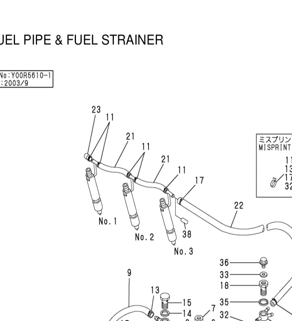 129470-55601 — FILTER ASSY, FUEL exploded diagram