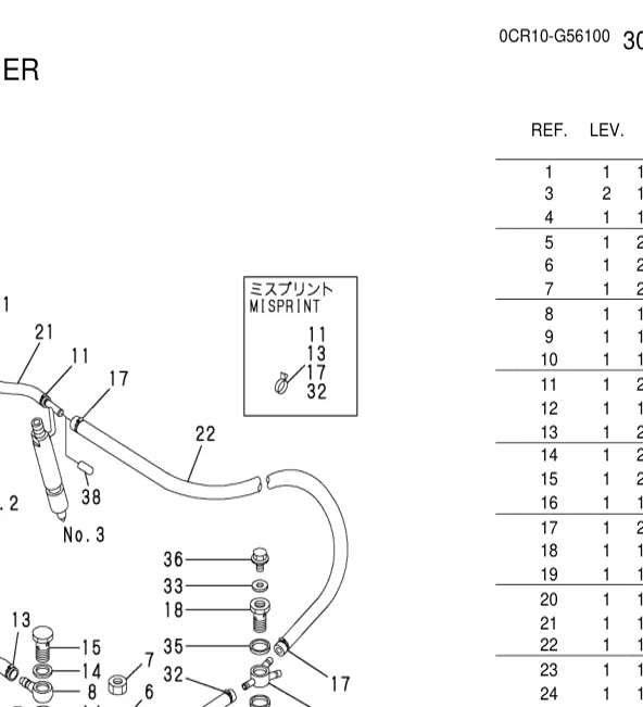 129470-55701 — STRAINER ASSY, FUEL exploded diagram