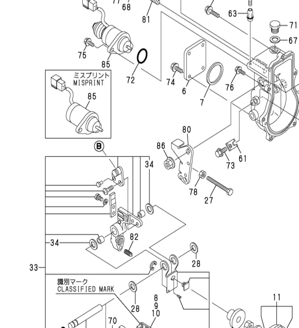 174307-51700 — SHIM SET exploded diagram