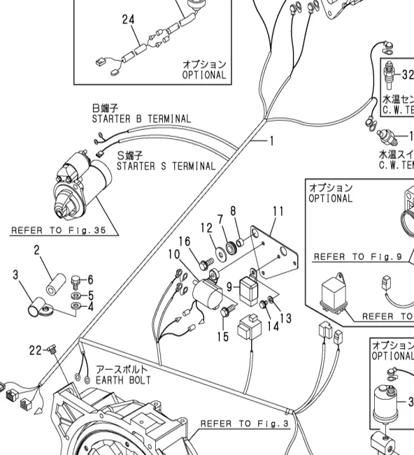 22157-080000 — WASHER, 8 exploded diagram