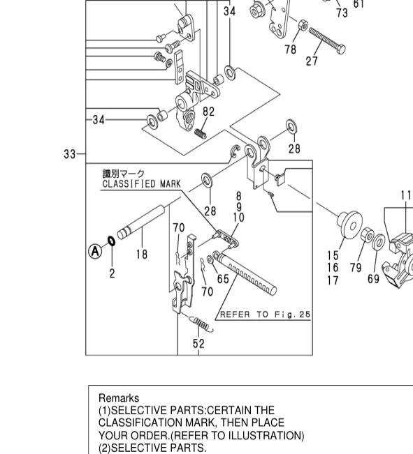 22372-040000 — PIN, SNAP 4 exploded diagram