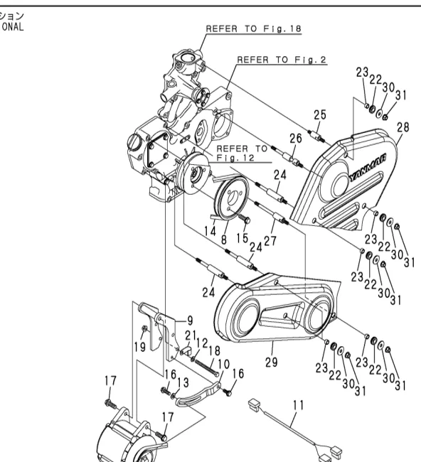 25132-003800 — V-BELT, A38 exploded diagram